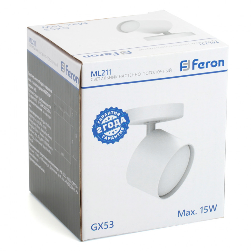 Светильник Feron ML211 настенно-потолочный под лампу GX53, белый, артикул FERON 41474