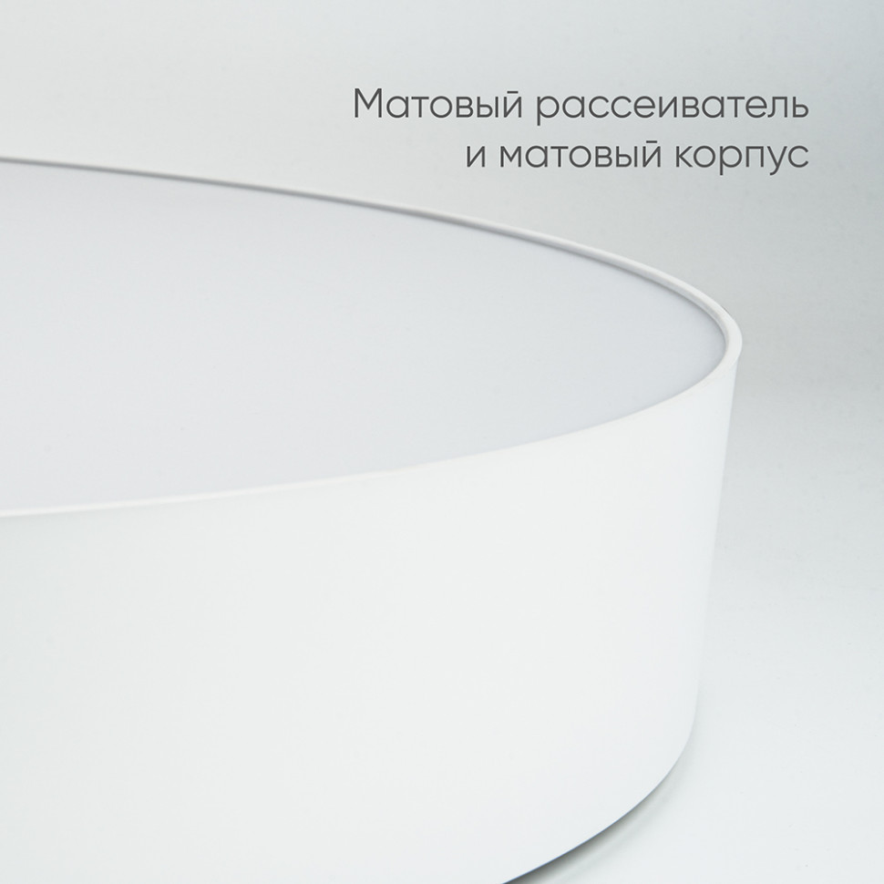 Светодиодный управляемый светильник Feron AL6200 “Simple matte” тарелка 60W 3000К-6500K белый, артикул FERON 48069