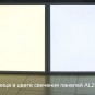 27680 Светодиодная панель FERON для потолков Армстронг AL2113 дневной свет (4000К) 600 на 600 мм - al2113_01.jpg