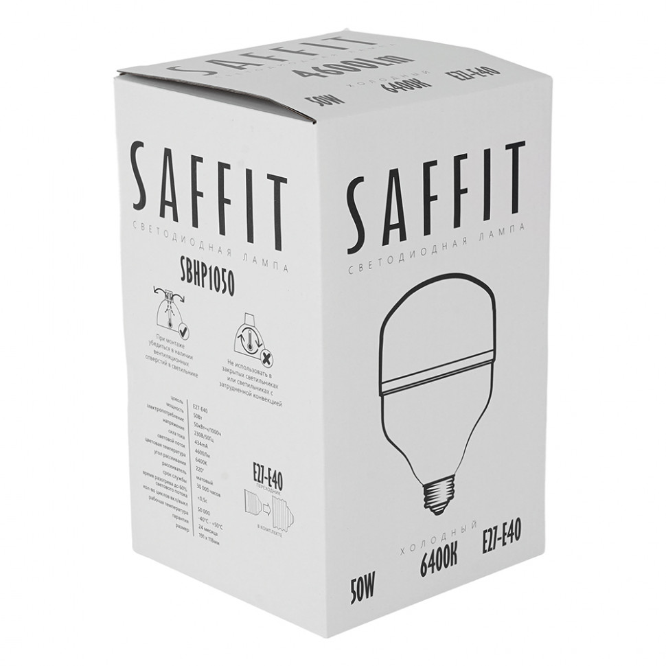 Лампа светодиодная SAFFIT SBHP1050 E27-E40 50W 230V 6400K, артикул SAFFIT 55095