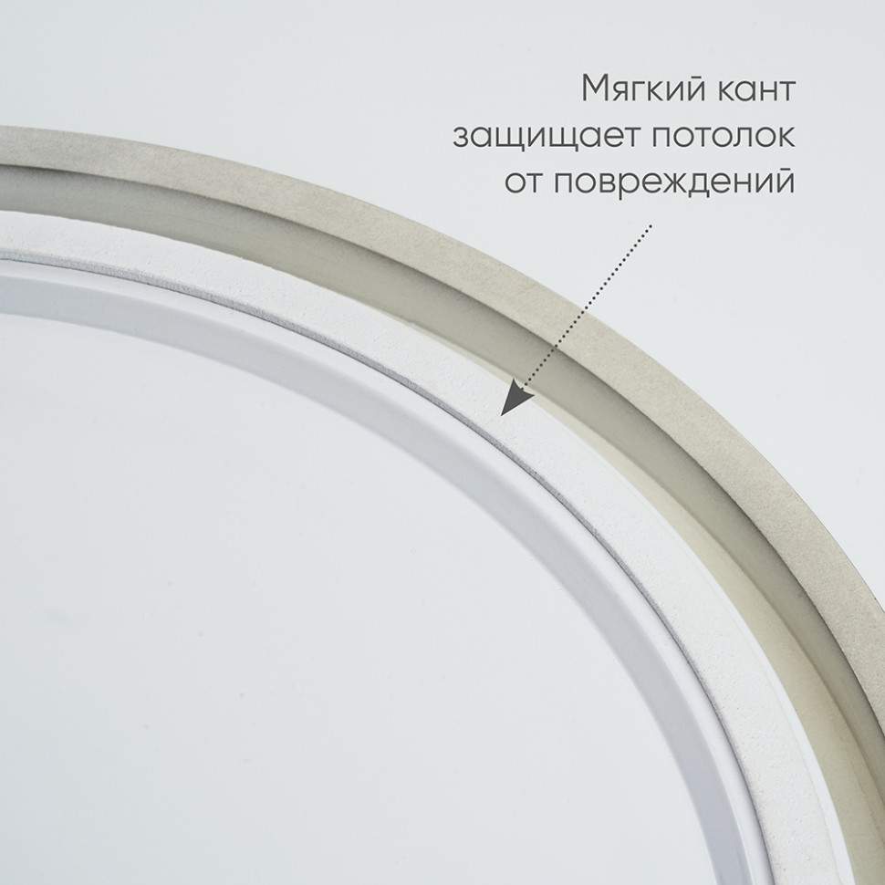 Светодиодный управляемый светильник Feron AL6200 “Simple matte” тарелка 80W 3000К-6500K белый, артикул FERON 48070