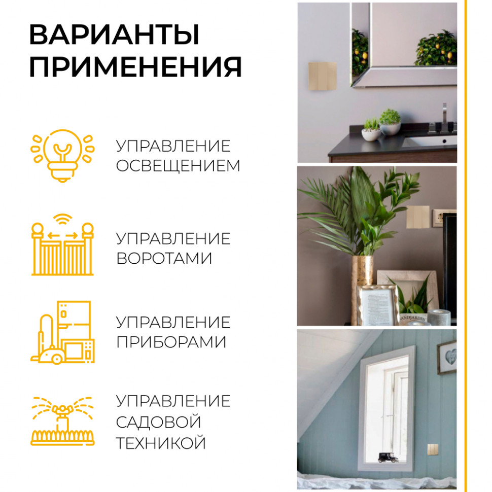 Выключатель беспроводной FERON TM83, 7мВт, IP20, трехклавишный, золото, артикул FERON 41727