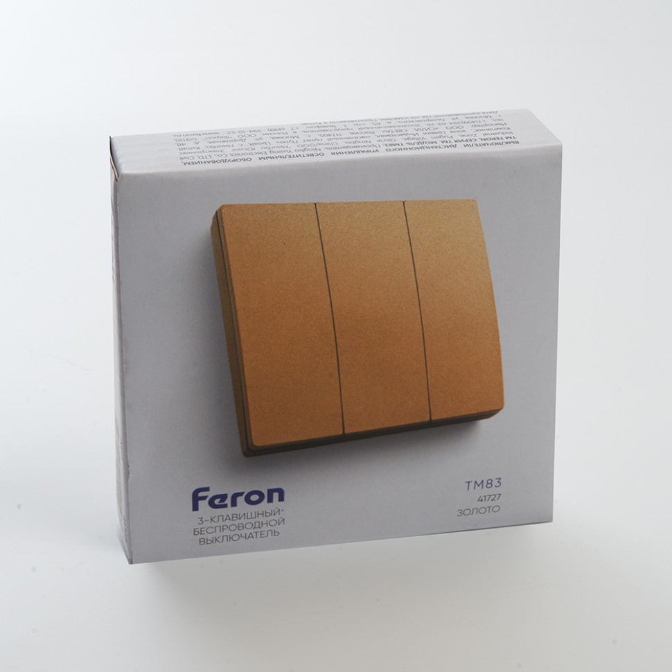 Выключатель беспроводной FERON TM83, 7мВт, IP20, трехклавишный, золото, артикул FERON 41727