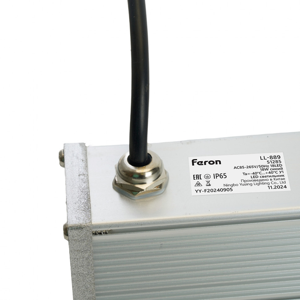 Светодиодный линейный прожектор для подсветки стен Feron LL-889 18W, синий, 85-265V IP65, артикул FERON 51285