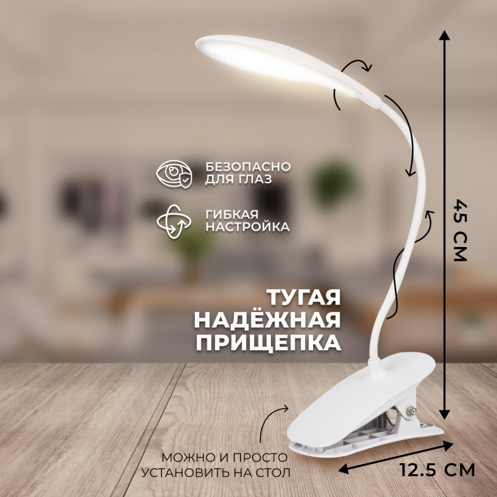 Светодиодный настольный светильник с USB проводом, 2Вт, 4000К, 450*125*65мм, DEA6109, артикул FERON 48161