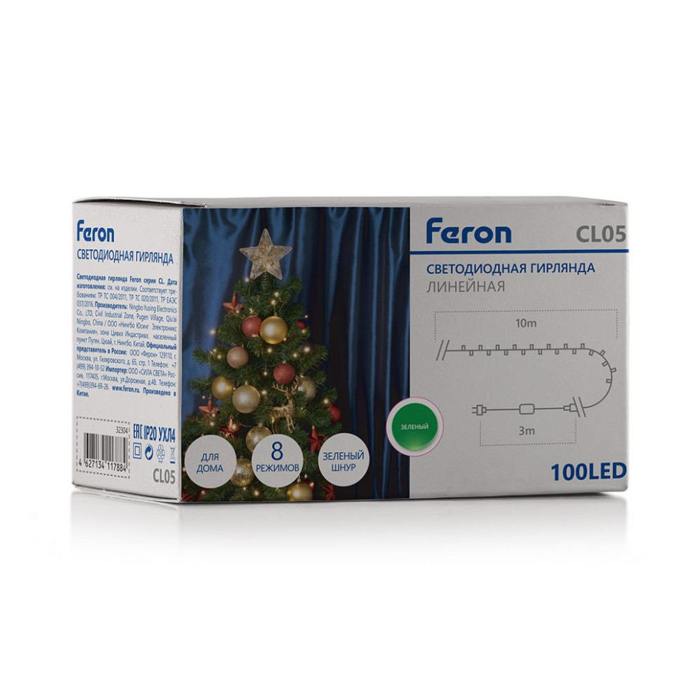 Светодиодная гирлянда Feron CL05 линейная 10м +3м 230V зеленый, c питанием от сети, контроллером, зеленый шнур, артикул FERON 32306
