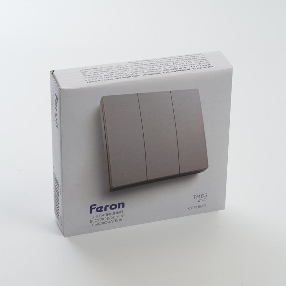 Выключатель беспроводной FERON TM83, 7мВт, IP20, трехклавишный, серебро, артикул FERON 41721