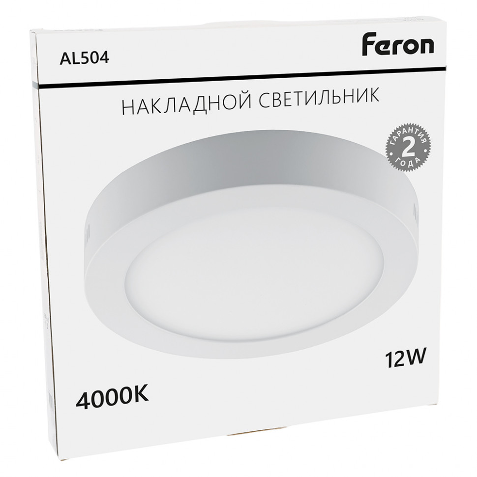 Светодиодный светильник Feron AL504 накладной 12W 4000K белый, артикул FERON 27939