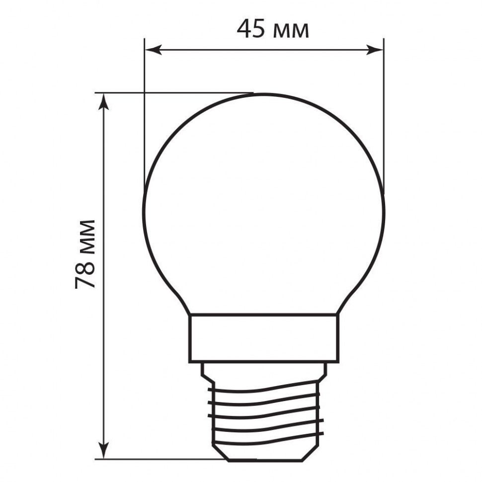 Лампа светодиодная Feron LB-61 Шарик E27 5W 230V 2700K, артикул FERON 25581