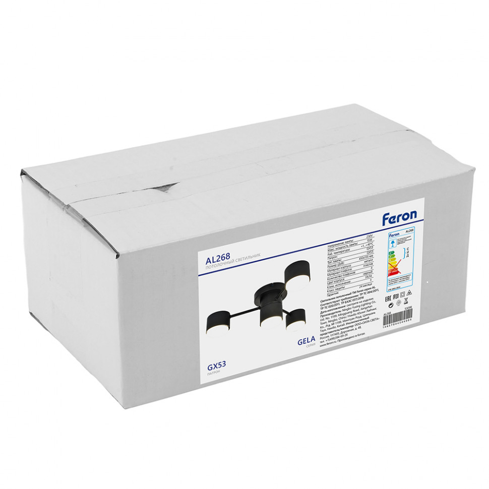 Светильник потолочный GX53 15Wx4, 230V, чёрный, AL268 GELA  Feron, артикул FERON 53098