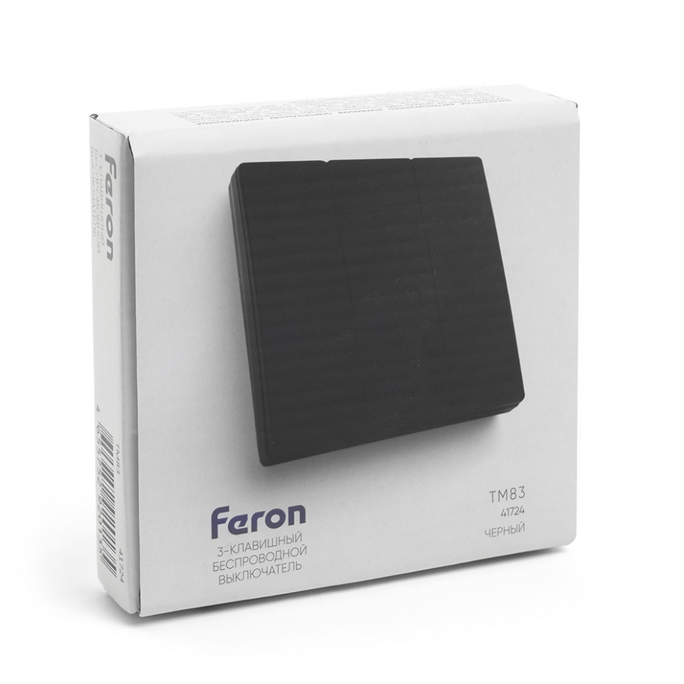 Выключатель беспроводной FERON TM83, 7мВт, IP20, трехклавишный, черный, артикул FERON 41724