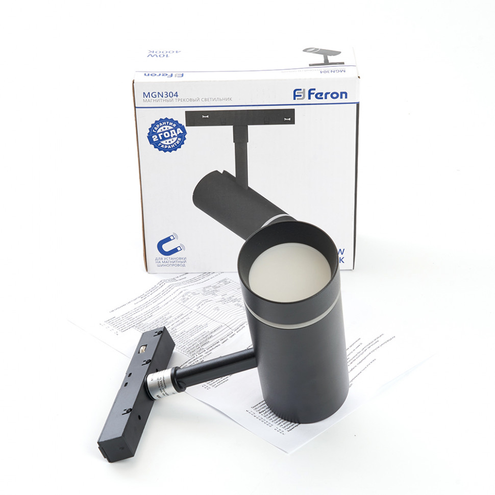 Светильник светодиодный Feron MGN304 трековый низковольтный 10W, 800 Lm, 4000К, 90 градусов, черный, артикул FERON 41951
