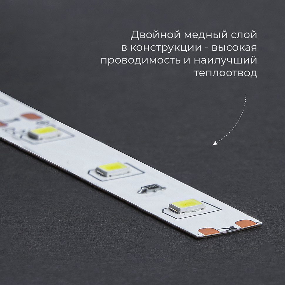 Светодиодная LED лента Feron LS606, 60SMD(5050)/m 14.4W/m 12V 3m 6500К с адаптером с вилкой в комплекте, артикул FERON 27720