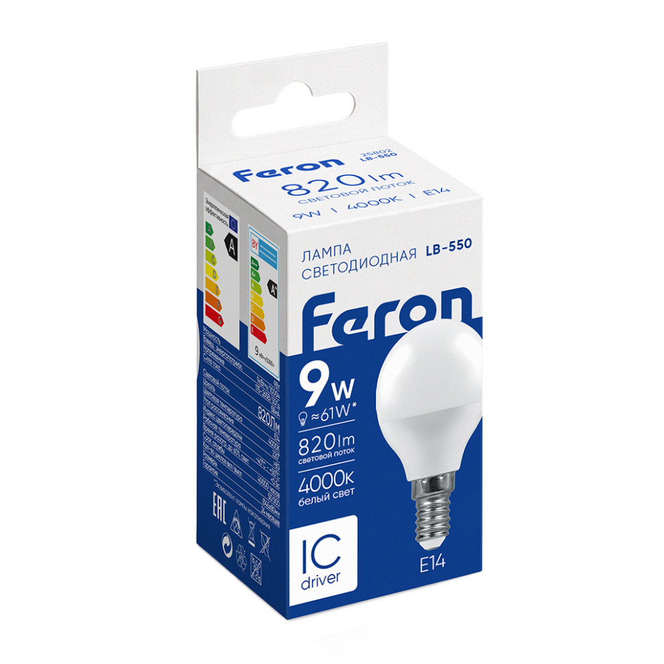 Лампа светодиодная Feron LB-550 Шарик E14 9W 175-265V 4000K, артикул FERON 25802