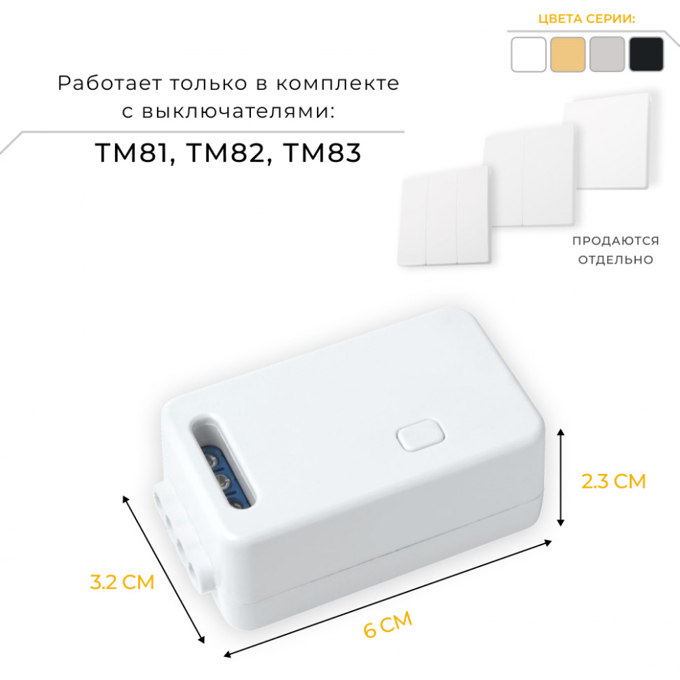 Контроллер для управления осветительным оборудованием AC230V, 50HZ, LD200, артикул FERON 41132