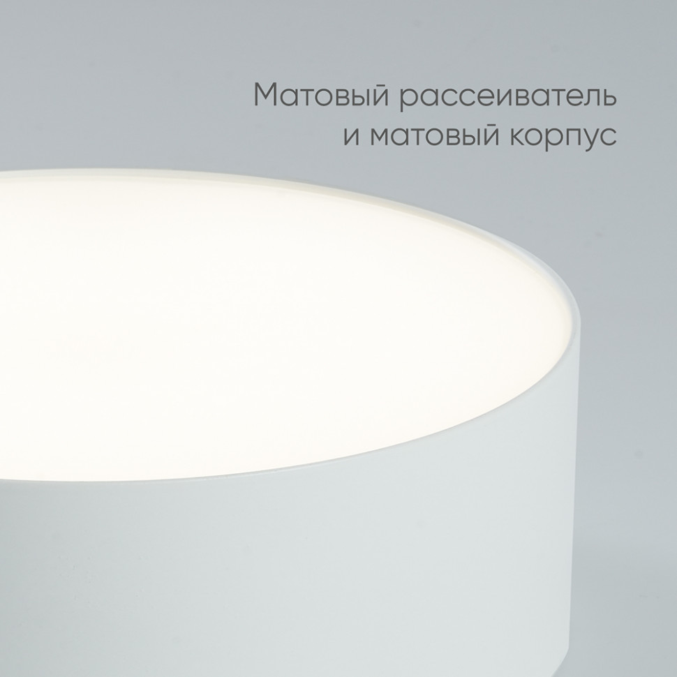 Светильник накладной со светодиодами 20W, 1400Lm, белый (4000К), AL200 “Simple matte”, артикул FERON 48076