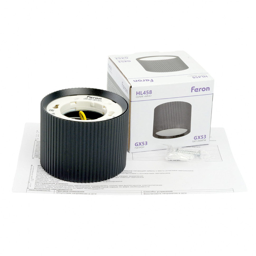 Светильник потолочный Feron HL458  Barrel ARIA 12W, 230V, GX53, черный, артикул FERON 51671