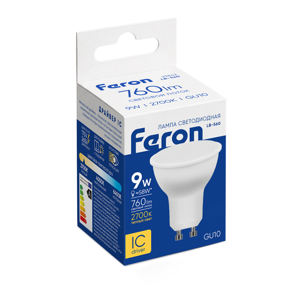 Лампа светодиодная Feron LB-560 MR16 GU10 9W 175-265V 2700K, артикул FERON 25842