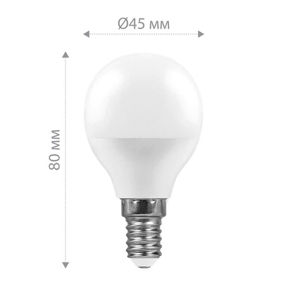 Лампа светодиодная Feron LB-550 Шарик E14 9W 175-265V 6400K, артикул FERON 25803