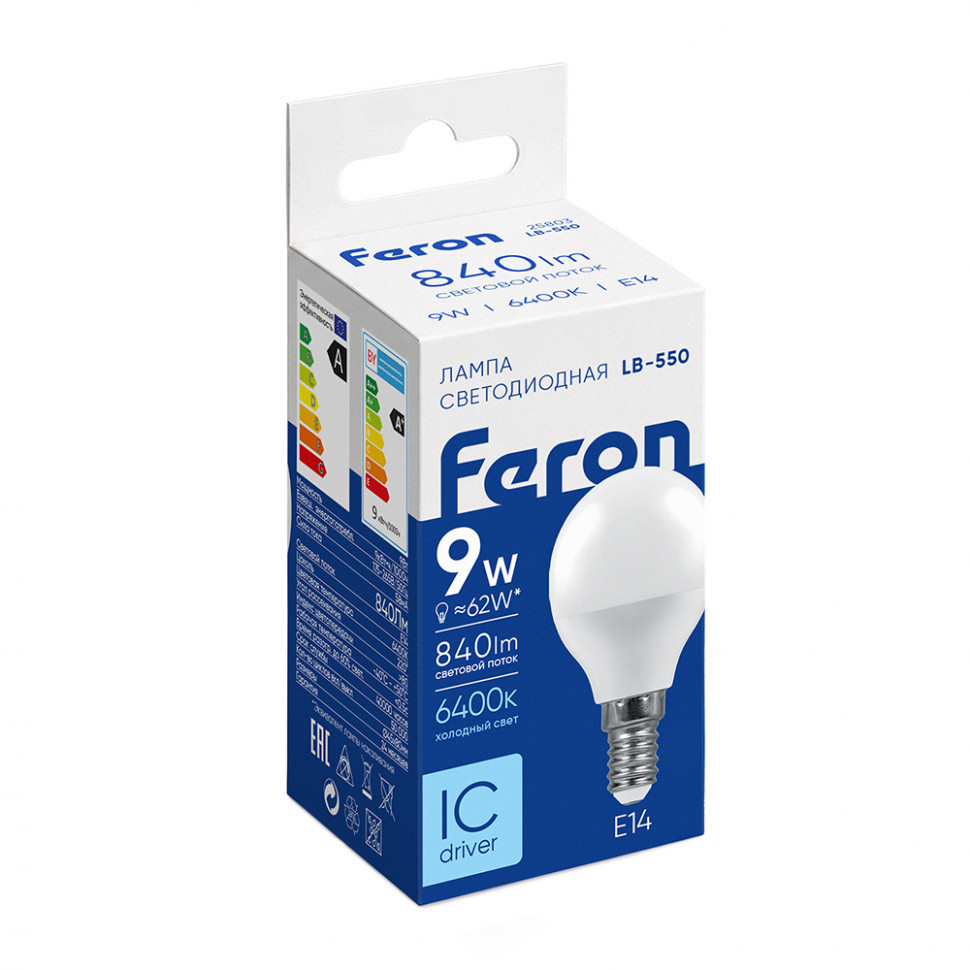 Лампа светодиодная Feron LB-550 Шарик E14 9W 175-265V 6400K, артикул FERON 25803