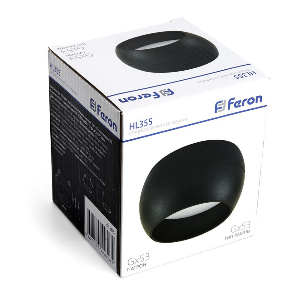 Светильник потолочный Feron HL355 12W, 230V, GX53, черный, артикул FERON 41508
