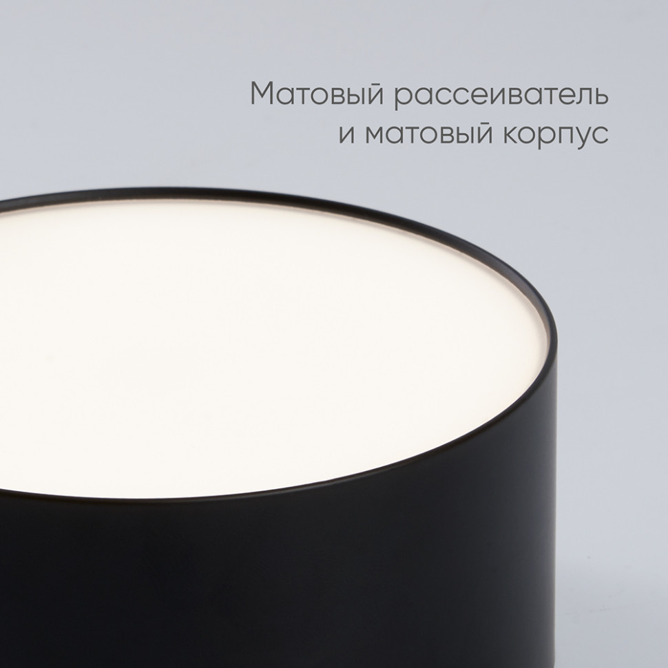 Светильник накладной со светодиодами 20W, 1400Lm, черный (4000К), AL200 “Simple matte”, артикул FERON 48077