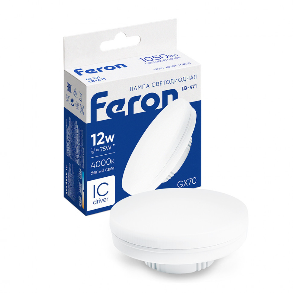 Лампа светодиодная Feron LB-471 GX70 12W 175-265V 4000K, артикул FERON 48301