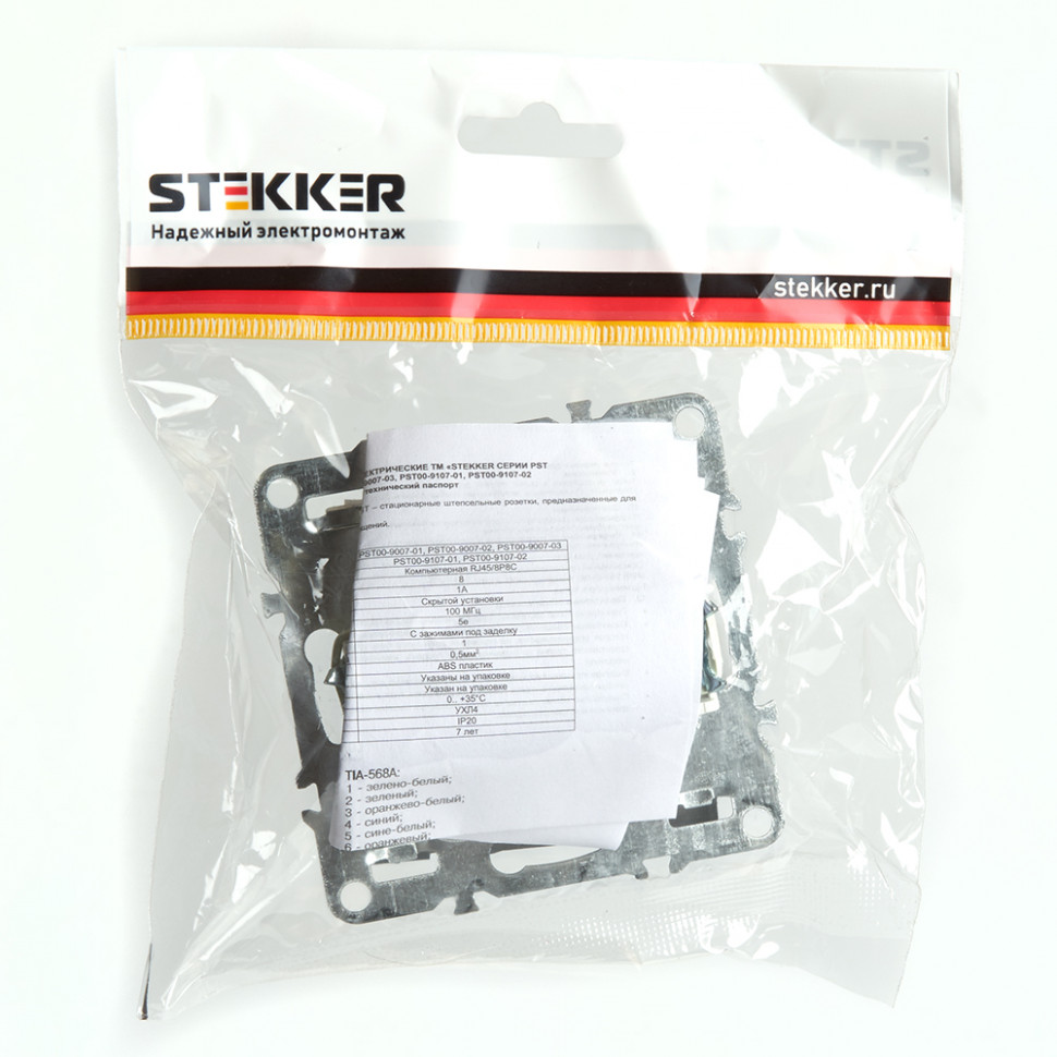 Розетка компьютерная 1-местная RJ-45 (механизм), STEKKER PST00-9107-03, серия Эрна, черный, артикул STEKKER 49151