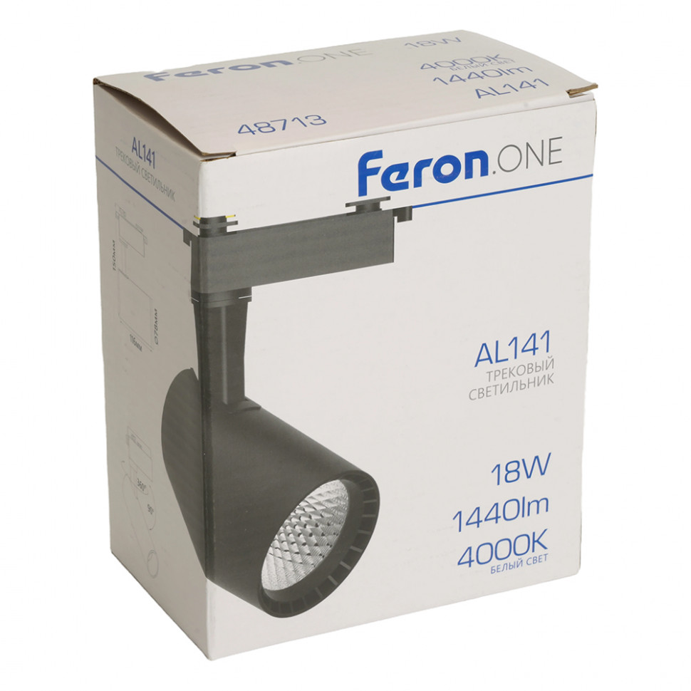 Светодиодный светильник Feron.ONE AL141 трековый однофазный на шинопровод 18W 4000K 35 градусов черный, артикул FERON 48713