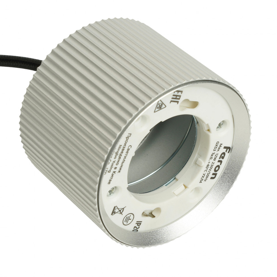 Светильник потолочный Feron Barrel HL4588 ARIA  levitation 12W, 230V, GX53, серебро + черный, на подвесе 1,7 м, артикул FERON 51680