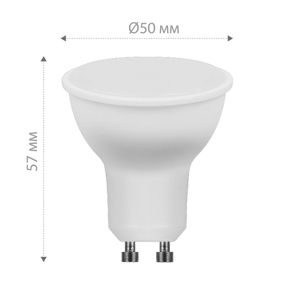 Лампа светодиодная Feron LB-560 MR16 GU10 9W 175-265V 4000K, артикул FERON 25843