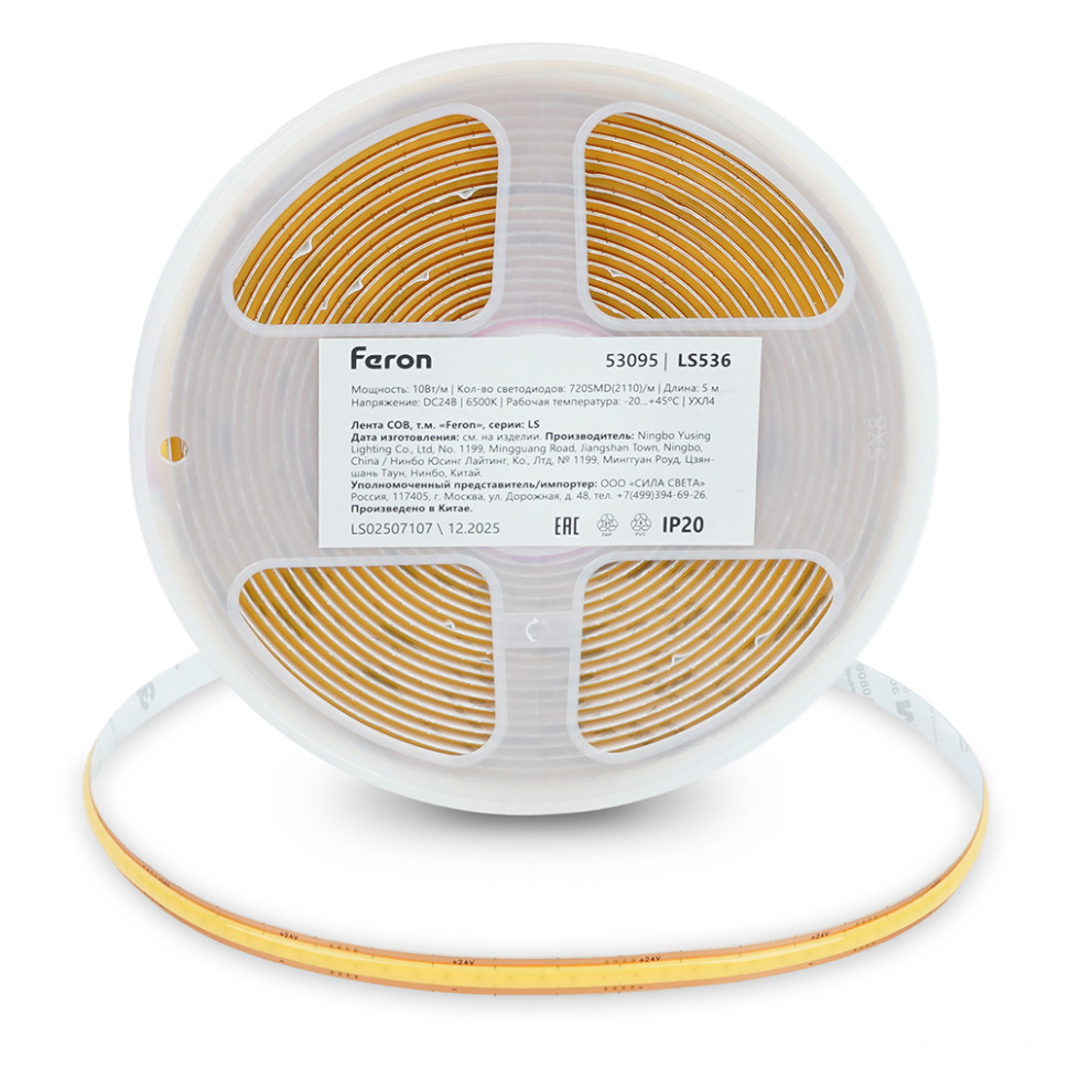 Лента светодиодная COB 720SMD(2110) 10Вт/м 24V 5000*8*1.8мм IP20 6500К, LS536 FERON СВОБОДНЫЙ РЕЗ, артикул FERON 53095