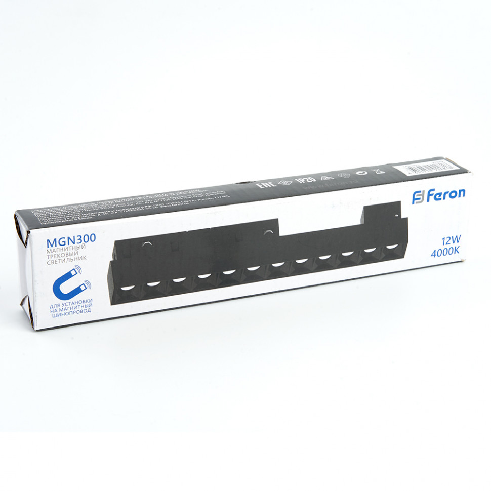 Светильник светодиодный Feron MGN300 трековый низковольтный 12W, 1080 Lm, 4000К, 30 градусов, черный серия LensLine, артикул FERON 41929