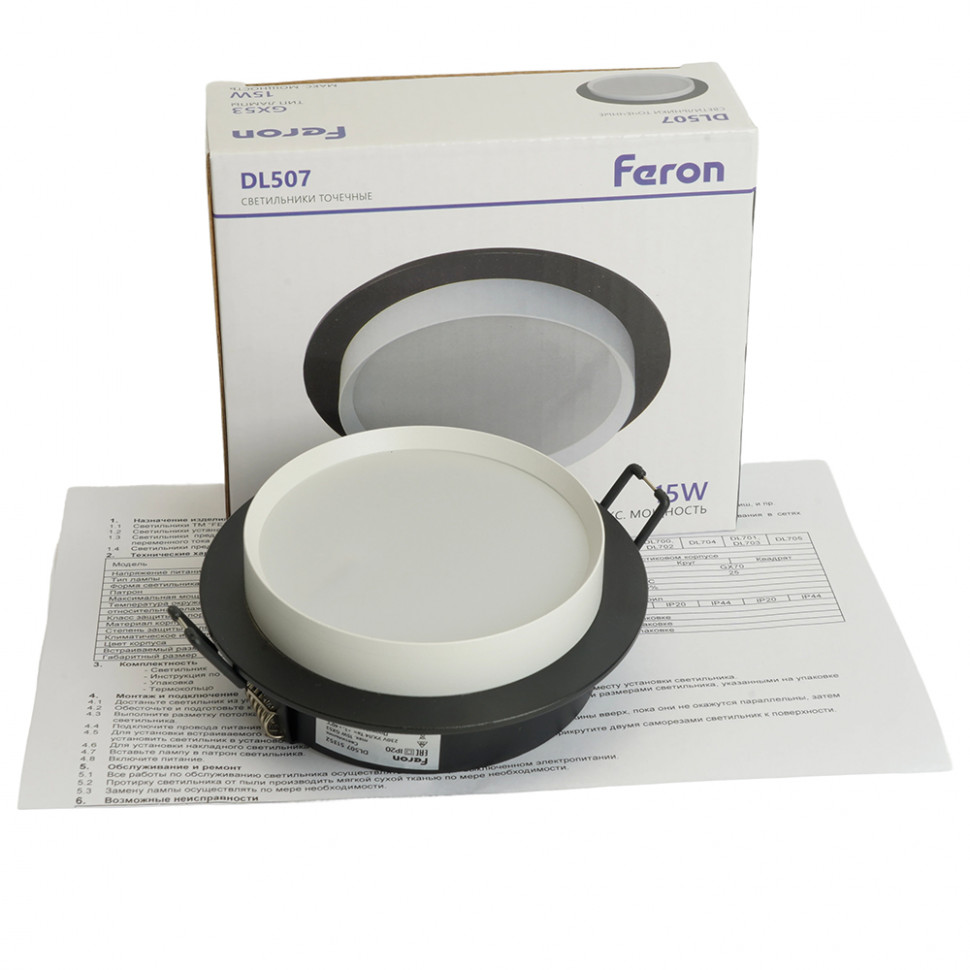Светильник встраиваемый Feron DL507 потолочный GX53 черный + белый круг, артикул FERON 51352