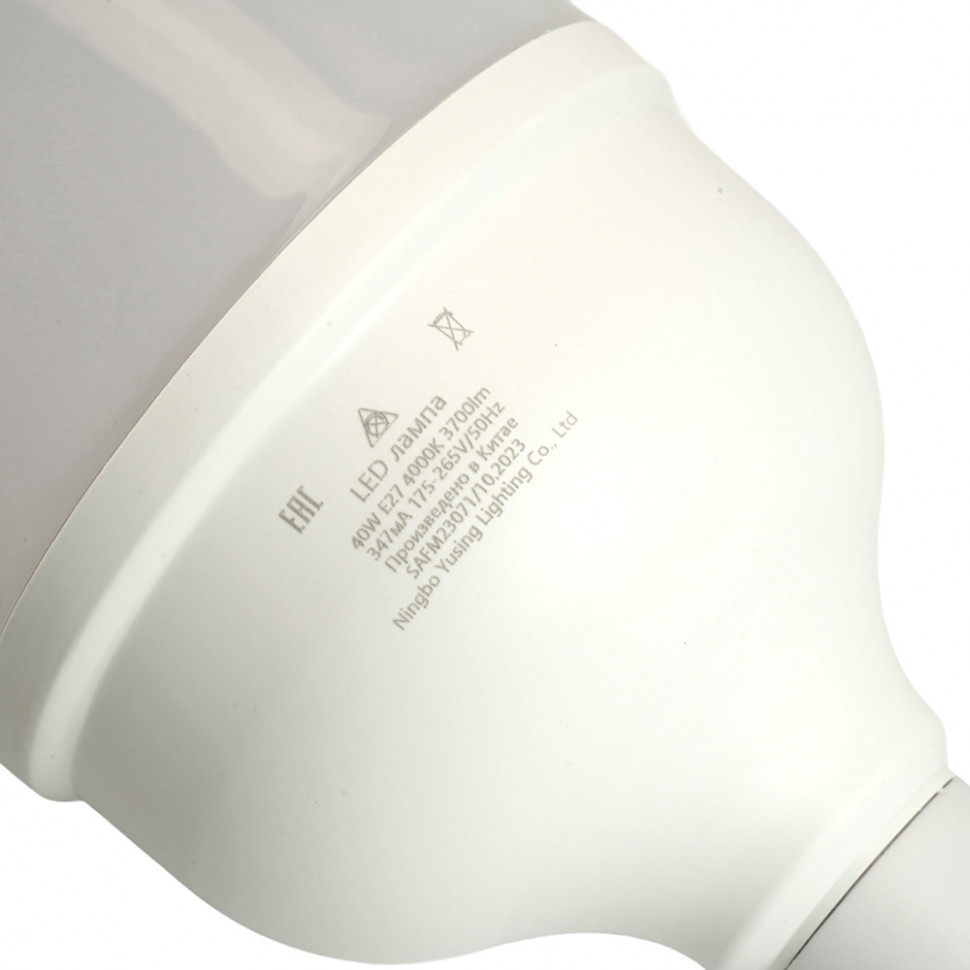 Лампа светодиодная SAFFIT SBHP1040 E27 40W 230V 4000K, артикул SAFFIT 55092