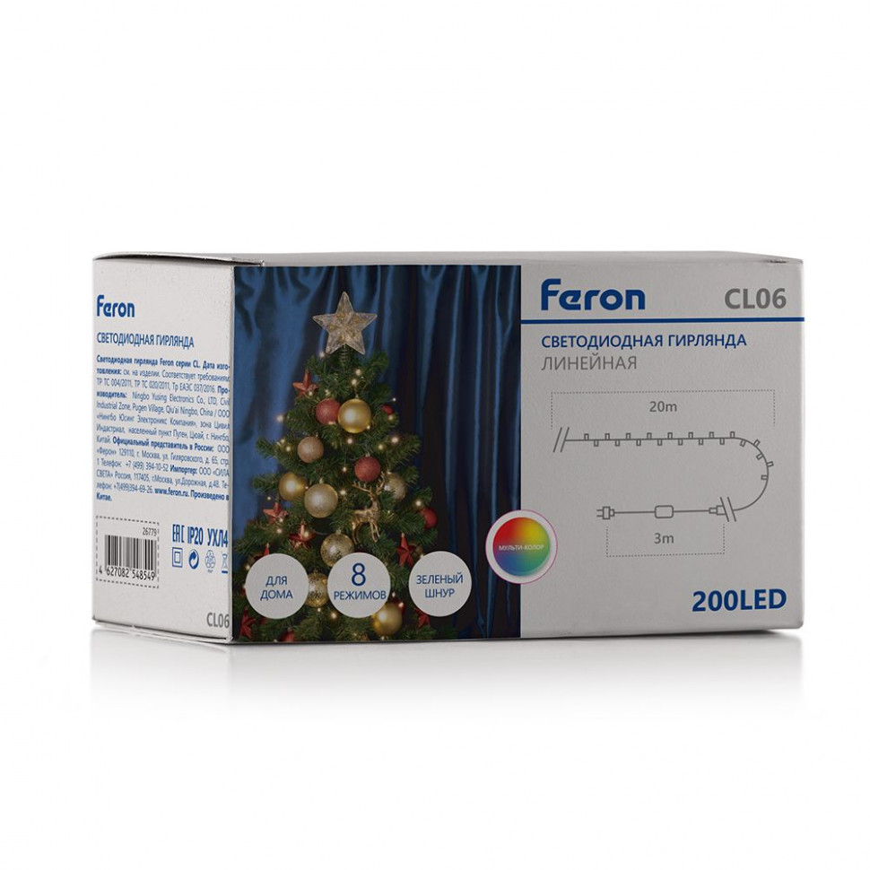 Светодиодная гирлянда Feron CL06 линейная 20м + 3м 230V мультиколор, c питанием от сети, контроллером, зеленый шнур, артикул FERON 32310