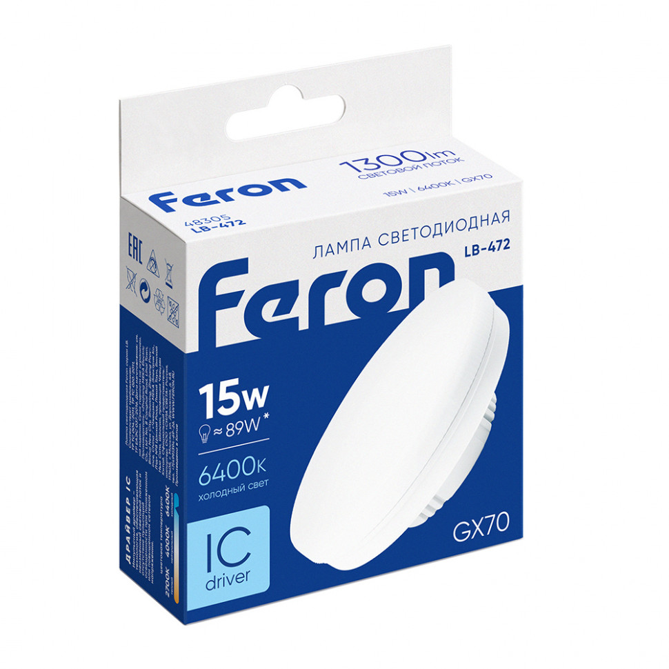 Лампа светодиодная Feron LB-472 GX70 15W 175-265V 6400K, артикул FERON 48305
