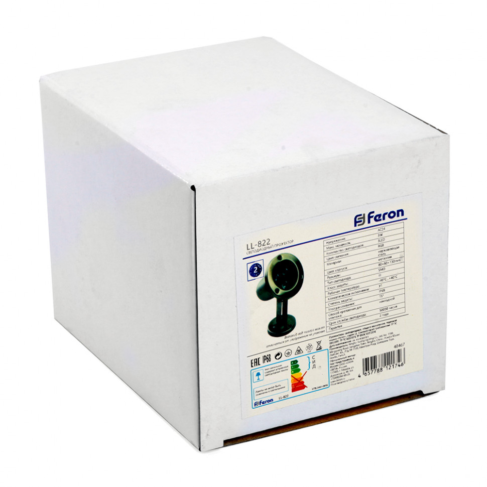Светодиодный прожектор подводный Feron LL-822, 3W, AC24V, низковольтный, RGB, металлик, 80*80*130mm, IP68, артикул FERON 48467