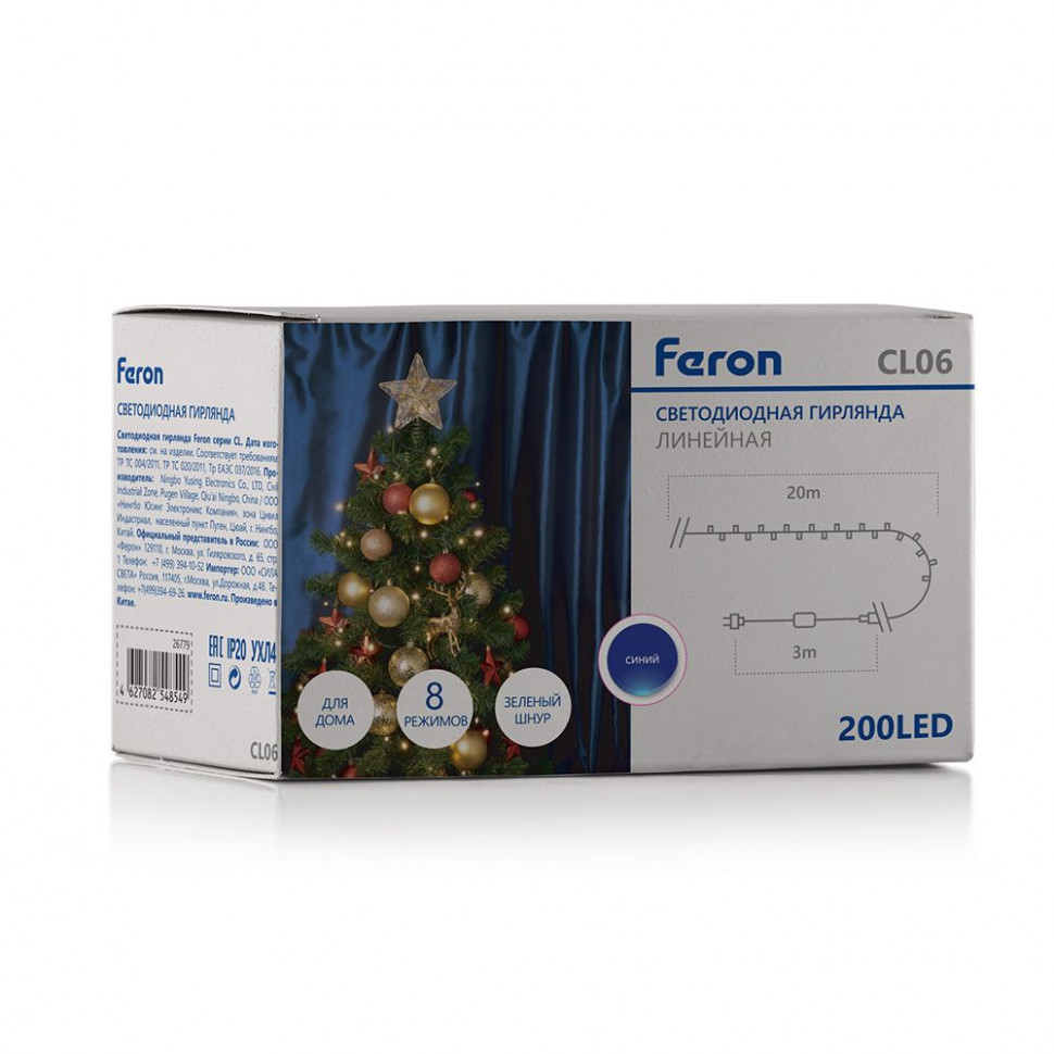 Светодиодная гирлянда Feron CL06 линейная 20м + 3м 230V синий, c питанием от сети, контроллером, зеленый шнур, артикул FERON 32312