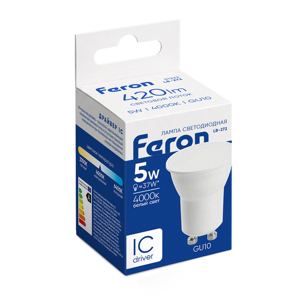 Лампа светодиодная Feron LB-272 MR11 GU10 5W 175-265V 4000K, артикул FERON 51222