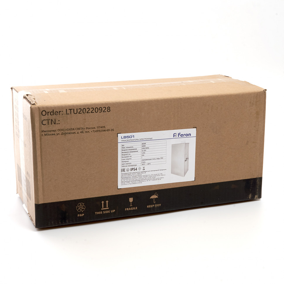 Трансформатор LB501 вход 230V AC выход AC12-25V 300W, артикул FERON 48369