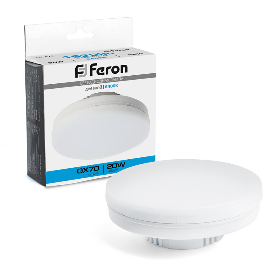 Лампа светодиодная Feron LB-473 GX70 20W 175-265V 6400K, артикул FERON 48308