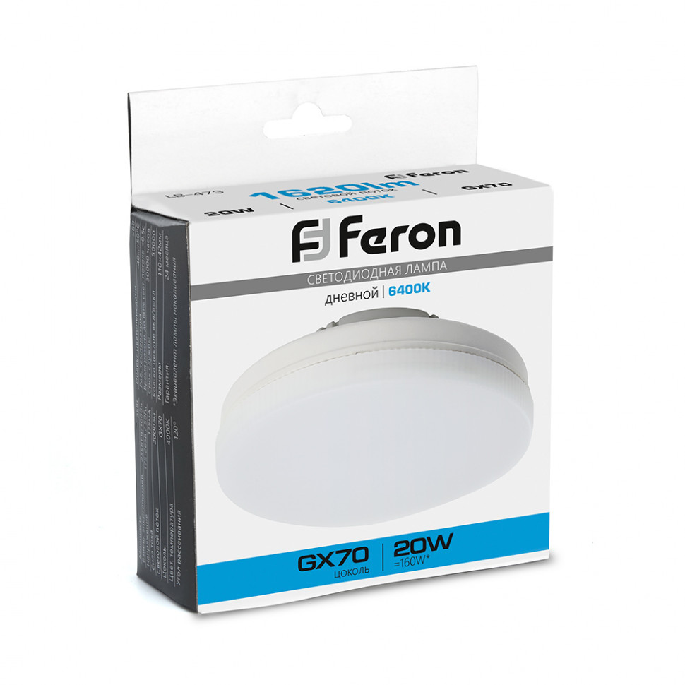 Лампа светодиодная Feron LB-473 GX70 20W 175-265V 6400K, артикул FERON 48308