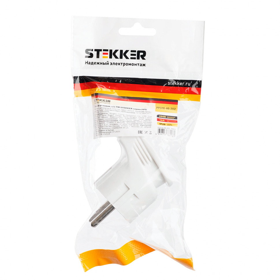 Вилка угловая с/з STEKKER, PPG16-46-202, пластик, 250В, 16A, IP20, белый, артикул STEKKER 39825