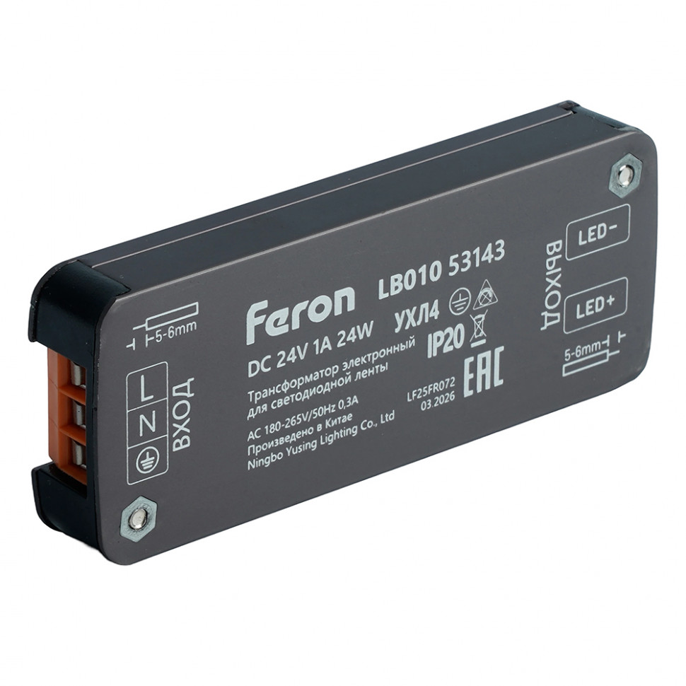 Трансформатор электронный для светодиодной ленты 24W 24V 83*33.8*13мм IP20 (драйвер), LB010 FERON, артикул FERON 53143