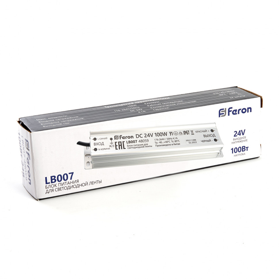 Трансформатор электронный для светодиодной ленты 100W 24V IP67 (драйвер), LB007, артикул FERON 48059