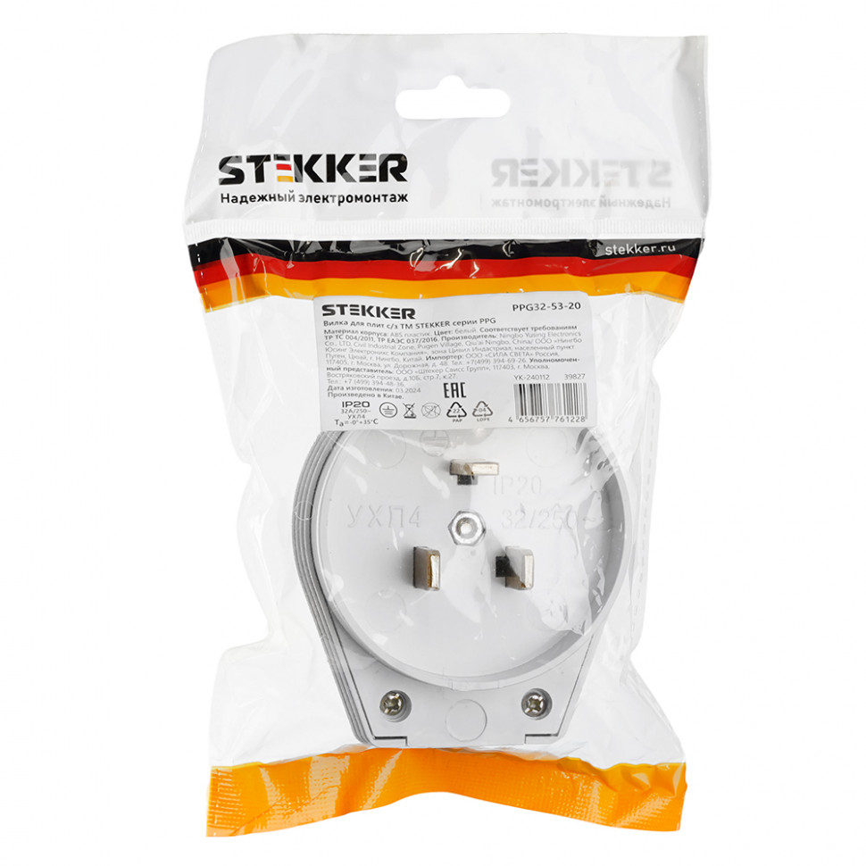 Вилка для плит STEKKER, PPG32-52-20, с/з, 250В, 32А, белый, артикул STEKKER 39827