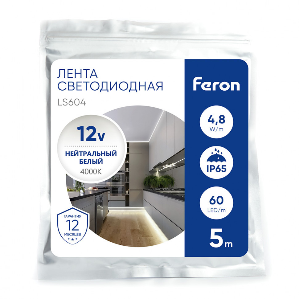 Светодиодная LED лента Feron LS604, 60SMD(2835)/m 4.8W/m 12V IP65 5m, 4000К, артикул FERON 48219
