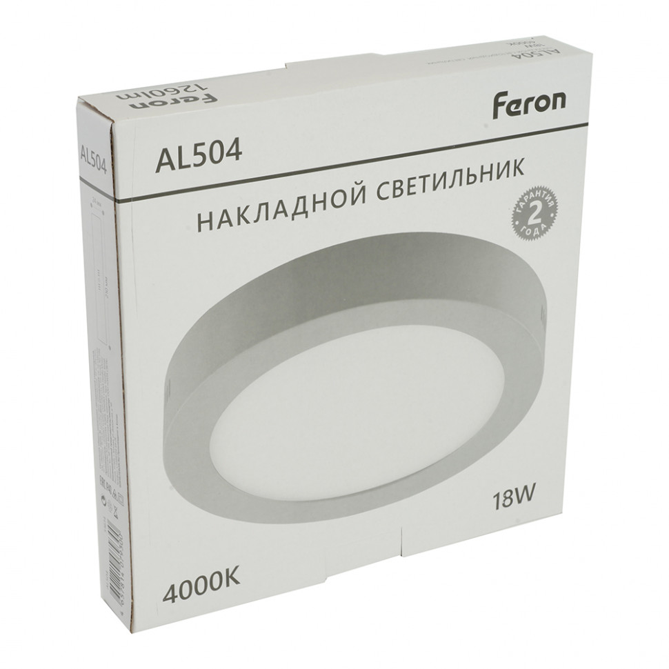 Светодиодный светильник Feron AL504 накладной 18W 4000K серый, артикул FERON 51614