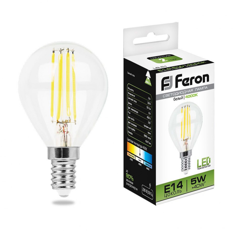 Лампа светодиодная Feron LB-61 Шарик E14 5W 230V 4000K, артикул FERON 25579